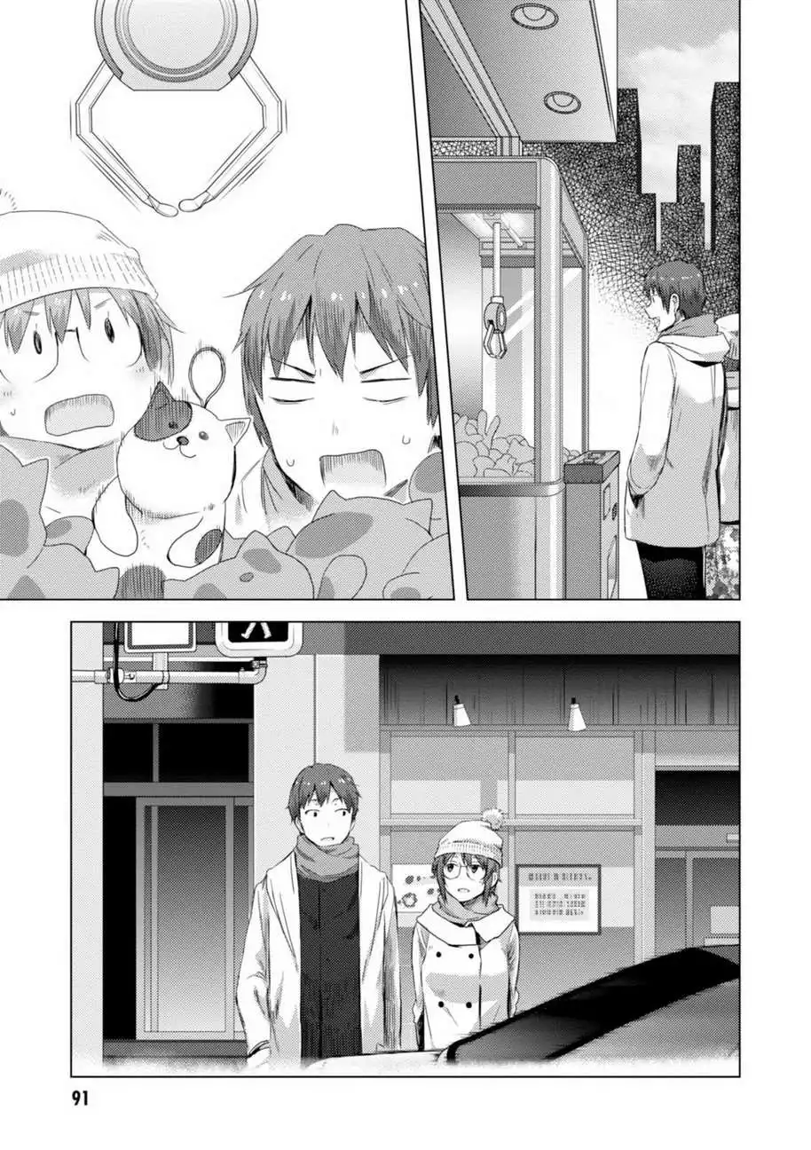 Nagato Yuki-chan No Shoushitsu Chapter 68 4